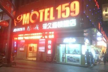 A9 Motel 159 Šanghaj Exteriér fotografie